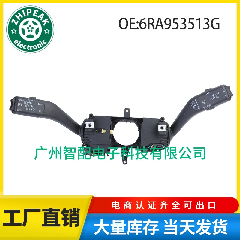 6RA953513G для 2016 Volkswagen Polo автомобильные аксессуары комбинированный переключатель сигнала поворота Переключатель стеклоочистителя