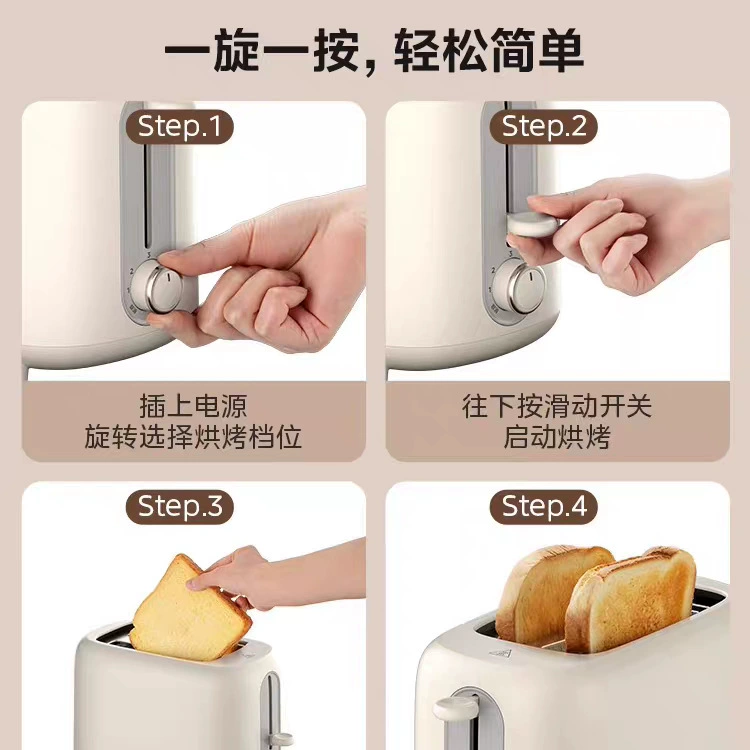 美的 Tu Driver Basic Baked Earth Division Full Automatic Breakfast Machine Sandwich MT-RP04