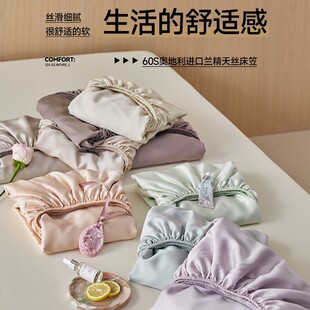 Spring and summer single Austrian Lanjing Tencel 60 solid color Tencel single quilt cover single bed hat single bed sheet pillowcase