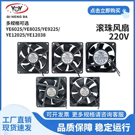 工业风扇;风机设备配件;鼓风机