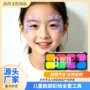 水洗荧光面部万圣节脸彩