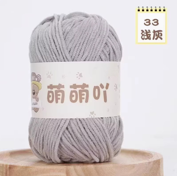 かわいいマットシェニールウールボールファインアイスラインDIYかぎ針編み人形ブランケットかわいい小さな同じスタイルの毛糸|undefined