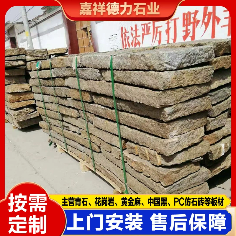 Плитка для мощения древних зданий, натуральная поверхность, античный сланец, гранит для двора, старый сланец, мощение для живописного сада, старые каменные полосы