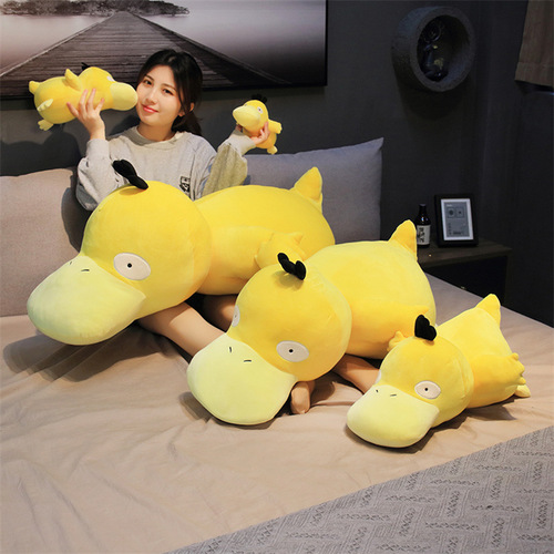 Kodak Duck Doll Pillow KFC Duck KFC Plush Toy Doll Doll Wedding Gift Gift Wholesale