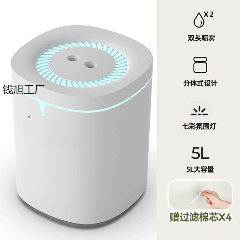 Rechargeable moisturizing capacious night children's humidifier indoor