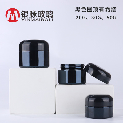 银脉现货 30g原料黑膏霜瓶 50g黑玉面霜瓶 黑瓷膏霜罐 黑色膏霜瓶