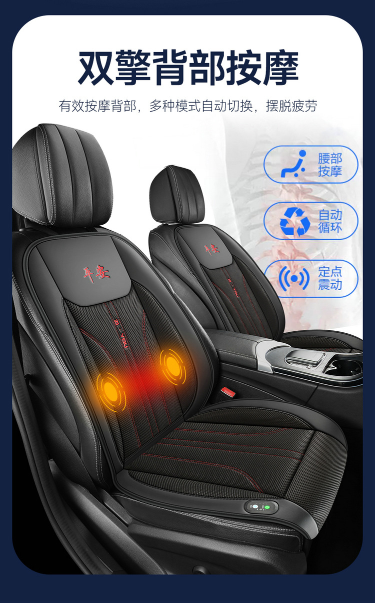 New Car Ventilation Seat Cushion Mesh Fabric with Cooling and Breathable Features, Massage Seat Cushion with Fan, One-Piece Wholesale