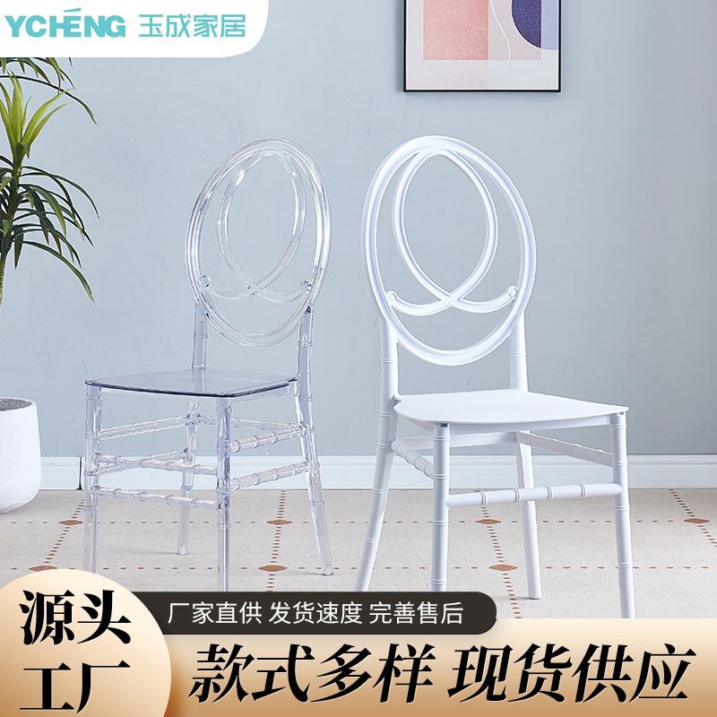 竹节椅户外草坪宴会婚庆椅子加厚塑料pp靠背椅白色金色透明椅子