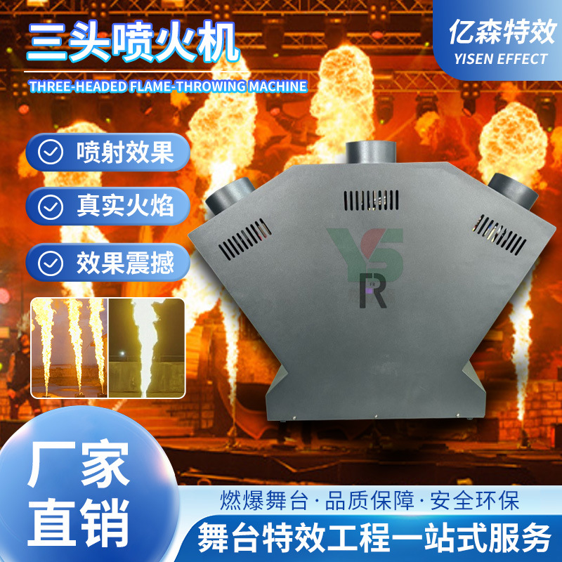 espectáculo de escenario 1000W lanzador de fuego concierto al aire libre bar máquina de pila de fuego atmósfera prop de festival de música máquina de llama