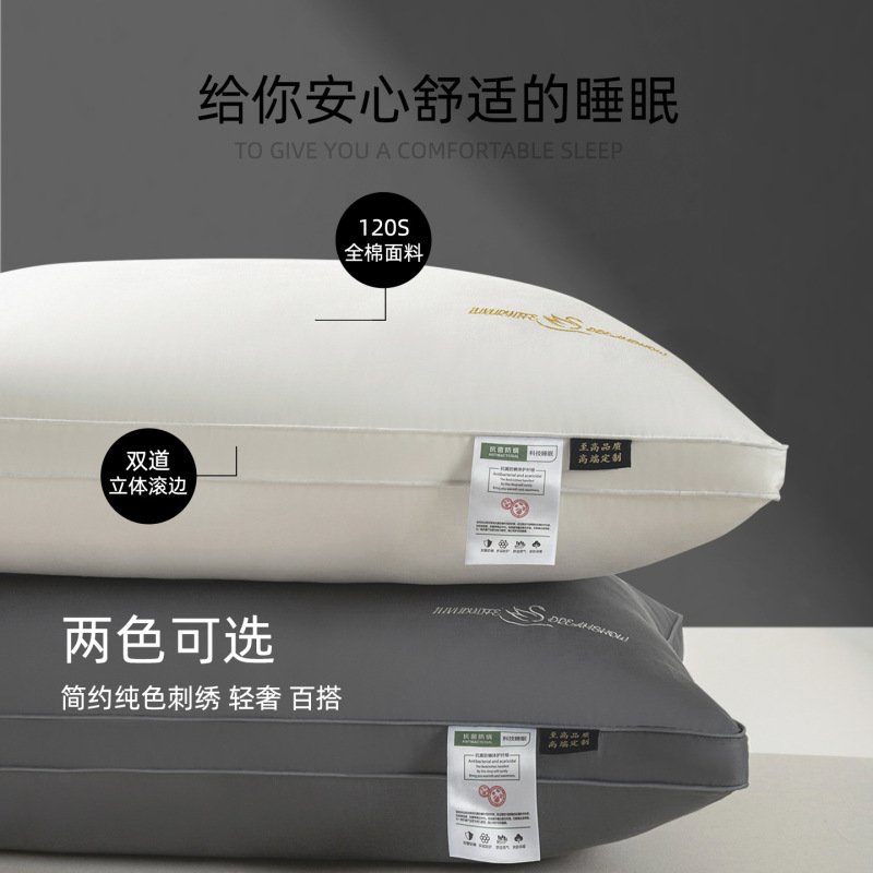 大人・学生向けの五つ星ホテル専用カッシア枕、シングルネックプロテクター、健康そば枕芯、1組|undefined