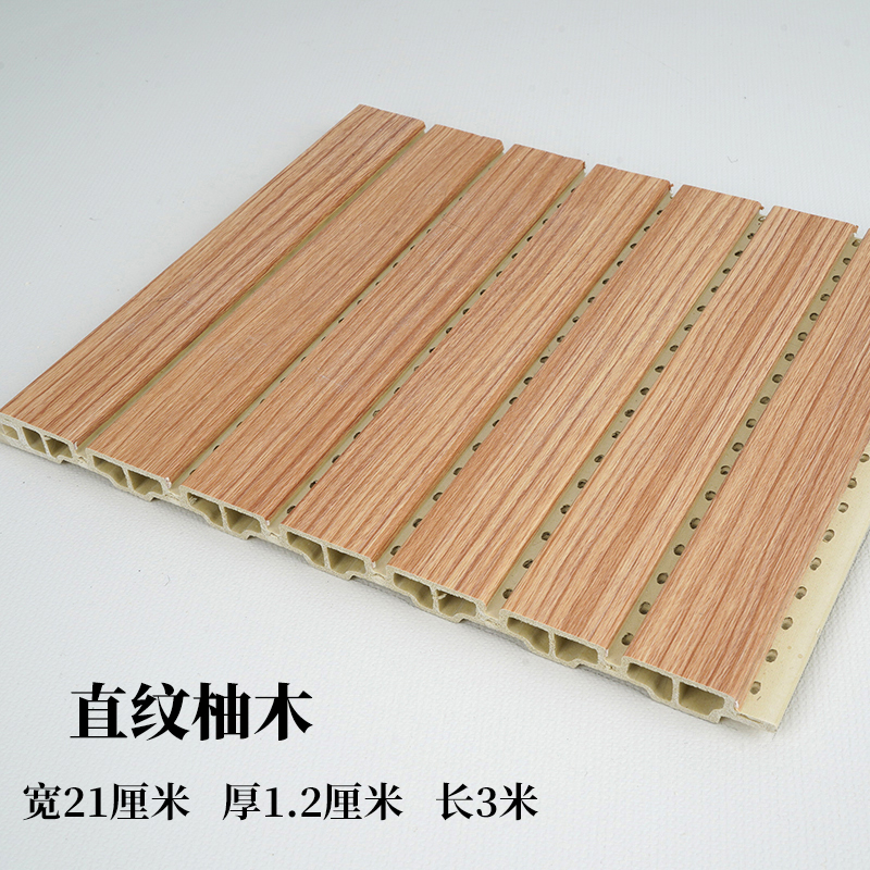 placa de absorción de sonido decoración de pared de fibra de madera de bambú tablero de madera de aislamiento acústico de fibra de poliéster sala de video de cerámica aluminio tablero de absorción de sonido