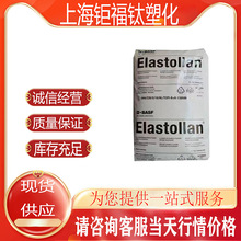 ��ĥTPU ����˹�� 690AU ͸�� �ͺ� �D����ע�� ��| ���܏��w