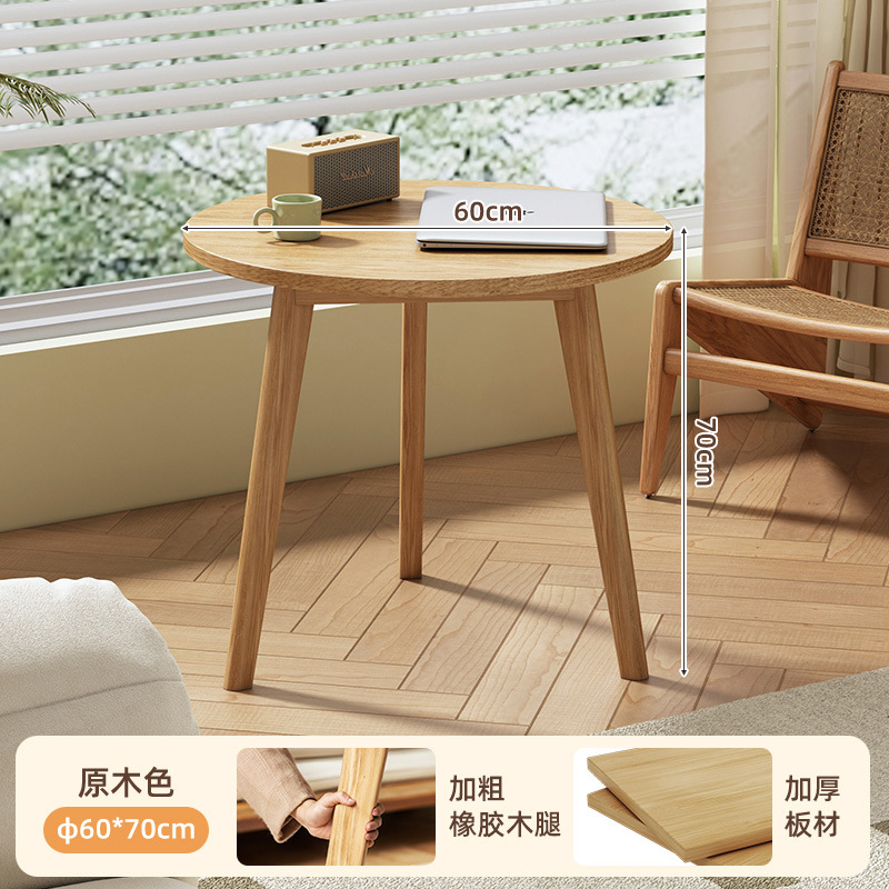 Mesa pequeña mesa de té alquiler de casa sofá pequeño tipo de casa sala de estar balcón simple casa dormitorio mesas redondas