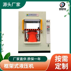 液压整机;液压机床;锻压机床