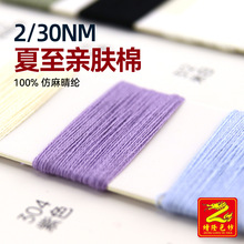 ��¡����2/30�����H�w��ȫ�漆��ë�� ᘿ����12�14� 100%��]