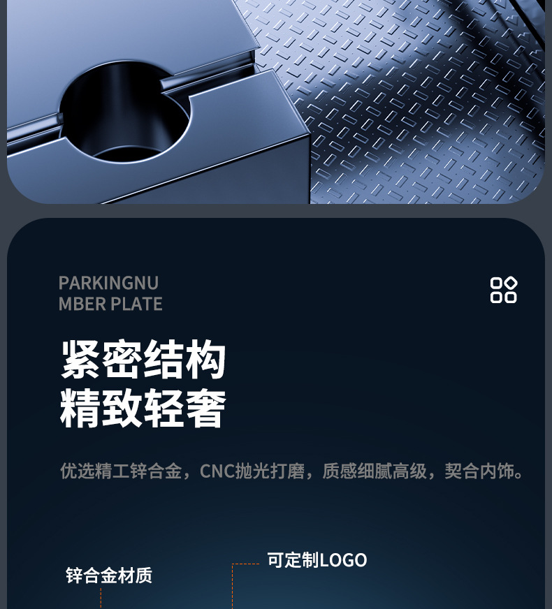 Multifunctional Three-In-One Metal Parking Sign, Alloy Aromatherapy Window Breaker, Temporary Parking Number Plate