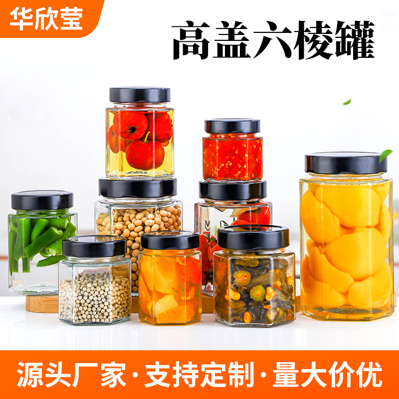 新款高盖六棱玻璃瓶酱菜瓶蜂蜜辣椒酱罐头瓶玻璃罐密封罐厂家批发