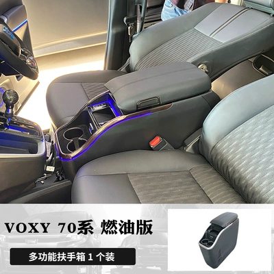 Hong Kong and Macau Toyota: Armrest box - voxy-70-series-gasoline-edition-multi-functional-armrest-console-black-custom-fit-2nd-generation-upgrade