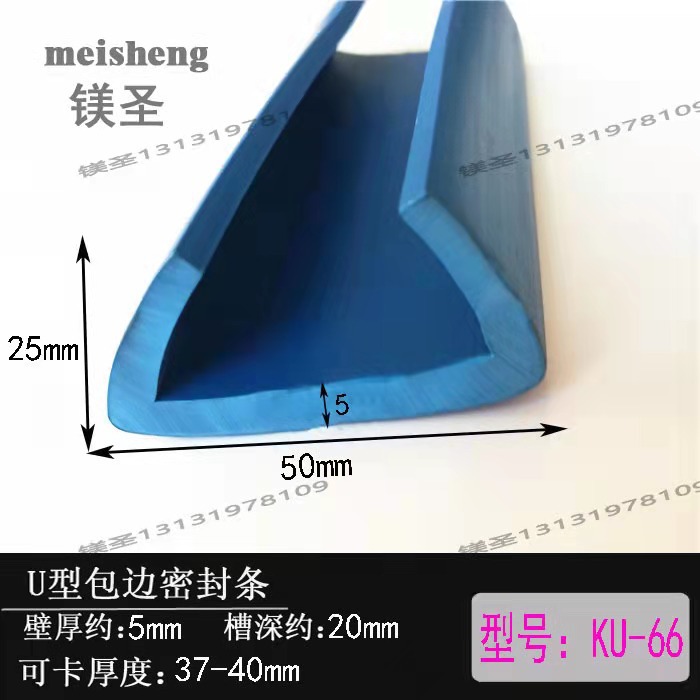 玻璃嵌条密封卡条U型一口护口条不锈钢包边条防撞条宽一口橡胶条