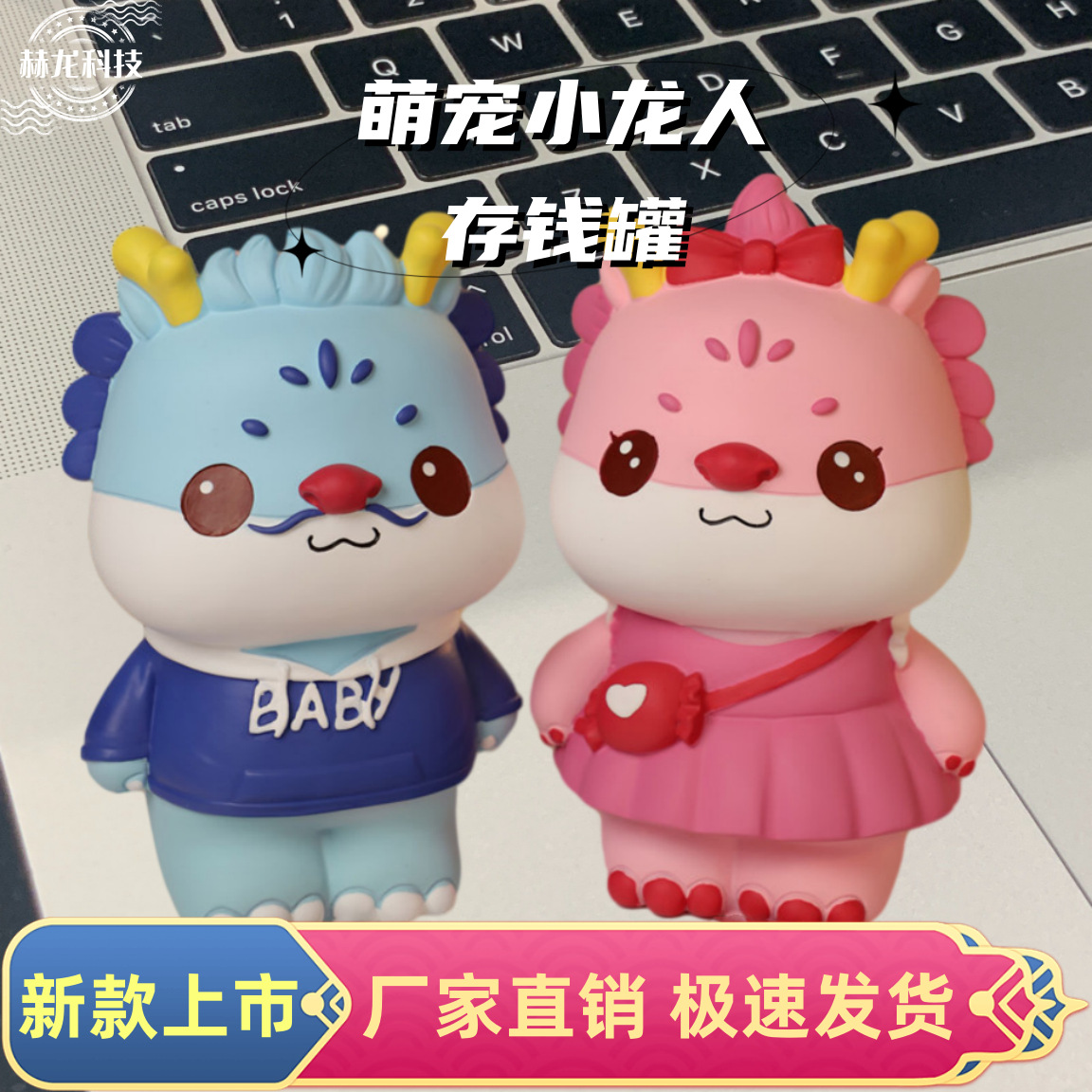 Dibujos animados lindo mascota dragón año Piggy Bank resistente a la caída resistente a los golpes Caja de Ahorro regalo decoración de escritorio muñeca