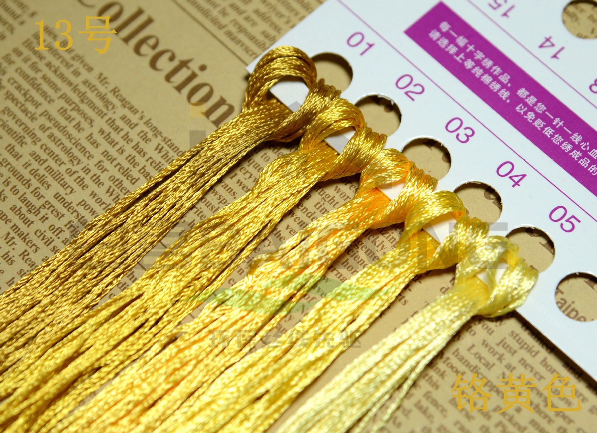 크롬옐로우(13호) 50개 60m 무료배송