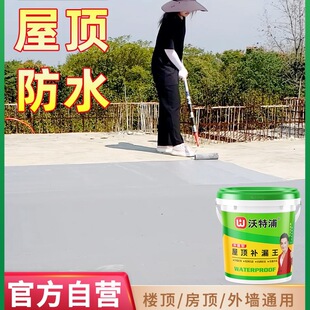 ��ˮ�a©������픉T�Ϙ�픷���ѿp©ˮ�a©���۰�����ˮ�z