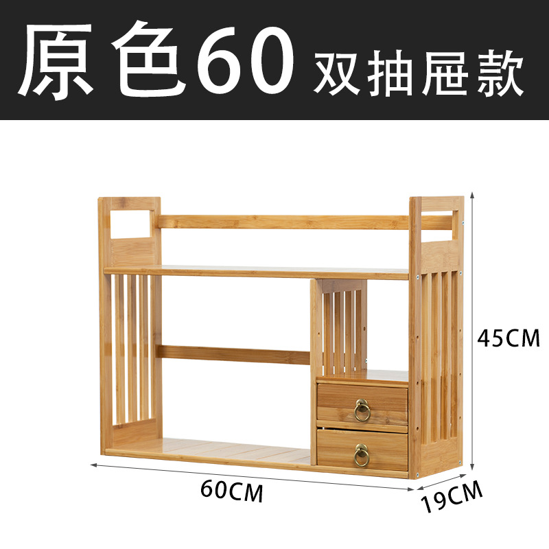 Estantería de escritorio estudiante dormitorio escritorio estantería de múltiples capas simple muebles de madera maciza moderno estante de almacenamiento