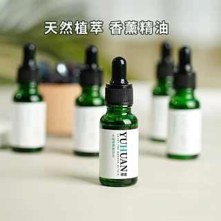 香薰精油加湿器专用香薰机车载补充液水溶性香水家用室内持久香氛