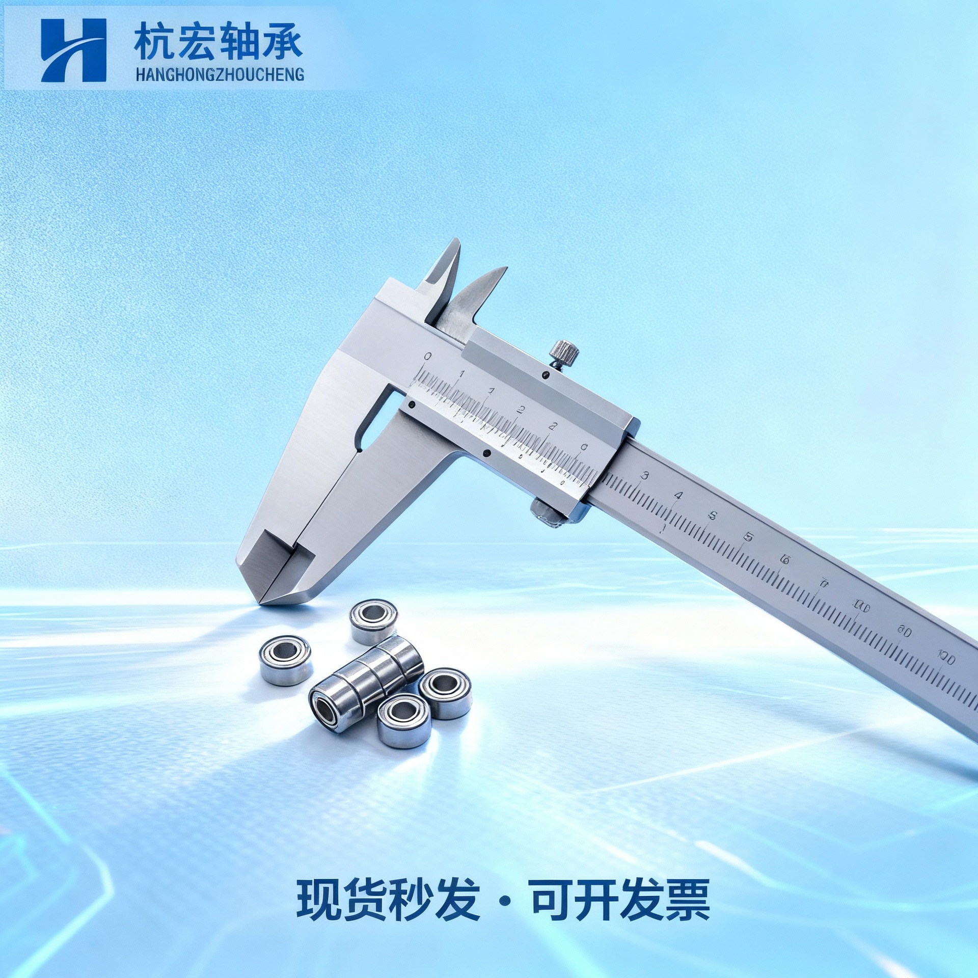 厂家现货供应微型深沟球轴承 MR117轴承 尺寸7*11*3