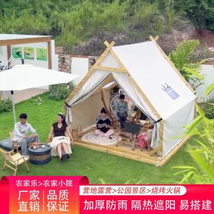 ����W�t���Ƿ����Ͳ����������޷���ͥԺ�ǿ�¶�I�����ˮ