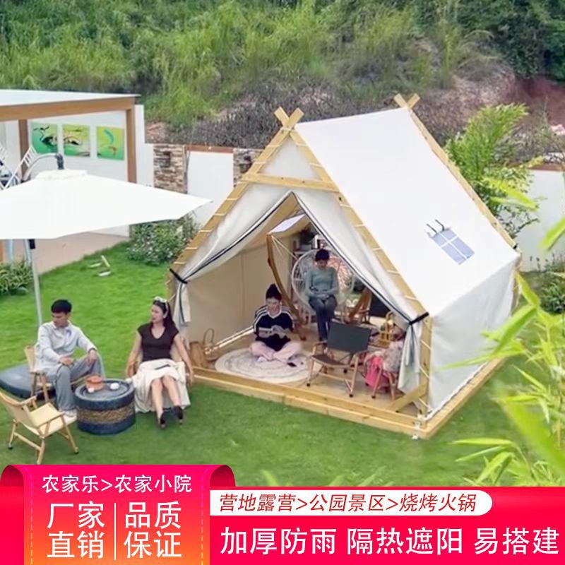 户外网红三角房屋型餐饮烧烤火锅民宿防雨庭院星空露营帐篷防水