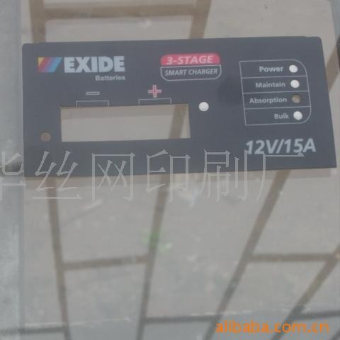 PET PVC PC PMMA Nameplate,PET PVC PC Decorative Panels,Panel