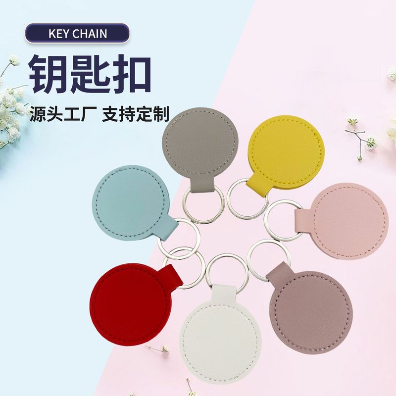 Amazon Pu Leather Keychain Simple Storage Business Car Bag Accessories Leather DIY Key Ring Light Luxury Amazon Pu Leather Keychain Simple Storage Business Car Bag Accessories Leather DIY Key Ring Light Luxury
