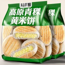 ��Ʒ������������ԭζ�������ױ���ʹ���������ʳ�䶳С��޼���