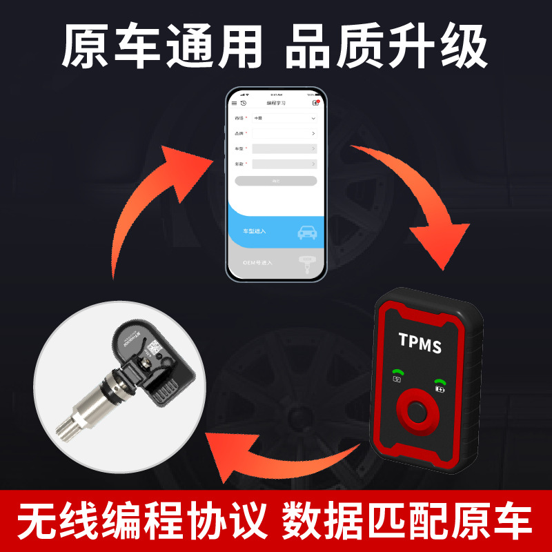 Universal Programmable Sensor Mobile Phone Bluetooth Obd Dual-Band 2-in-1 Full Coverage Universal Tire Pressure Monitor