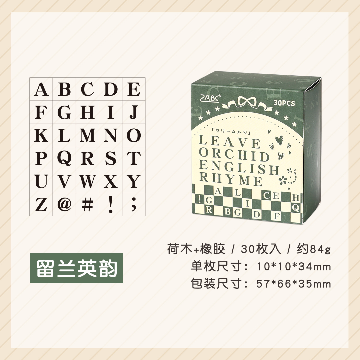 English Years Series Lotus Wood Sello de madera Diy Decoración de cuenta manual Frotamiento Conjunto de sello de madera retro transfronterizo