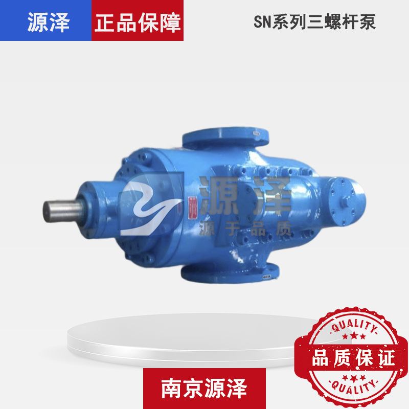 SNH940R42U12.1W2 三螺杆泵 轧机液压润滑系统油泵 低噪音 现货