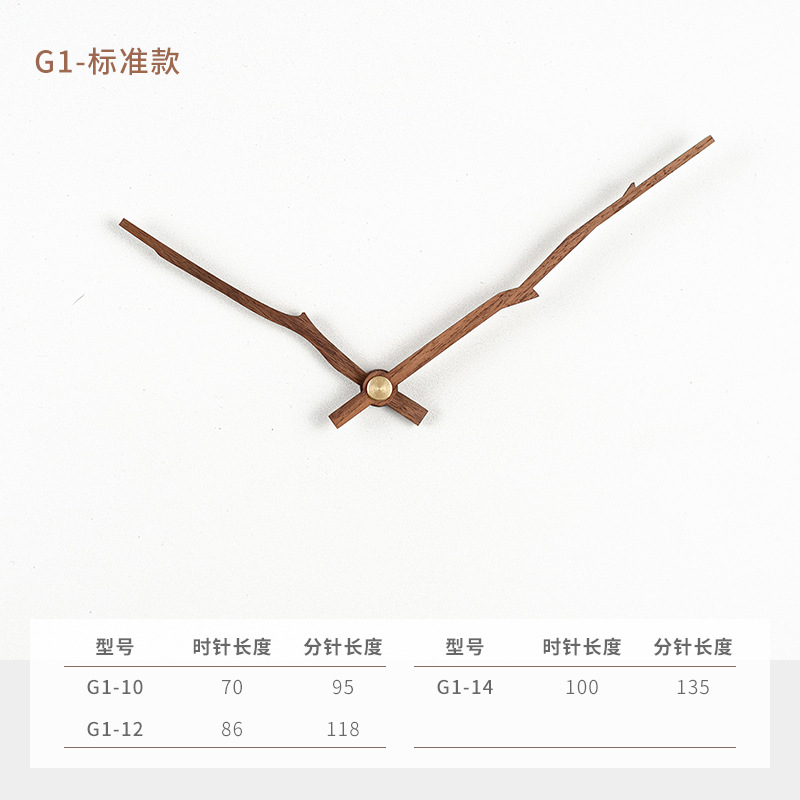 Negro nogal haya puntero de madera maciza reloj de madera puntero personalidad DIY con manga de cobre reloj aguja reloj manos