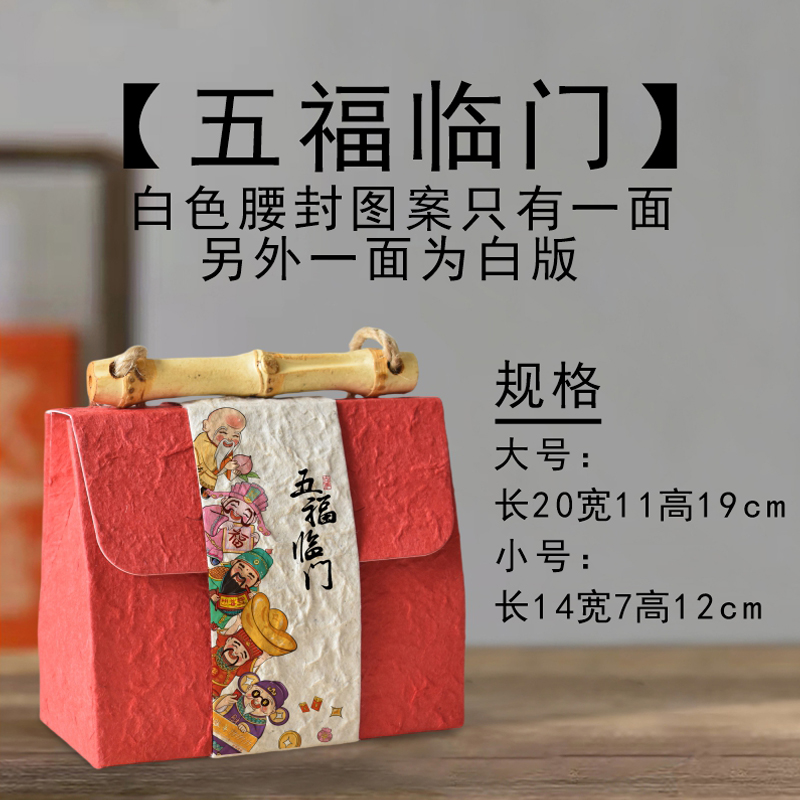 Embalaje de té a granel, bolsas de papel Dongba, té negro, té verde, té Pu 'er, té blanco, embalaje de mediados de otoño.