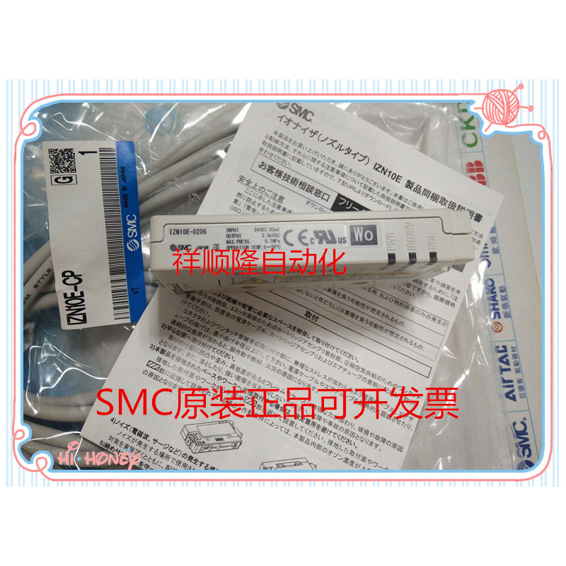 SMC高流量型静电消除器IZN10E-0206订货5-7工作日配线IZN10E-CP