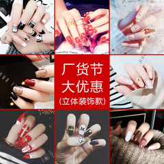 Hollywood Press-on Nails Nail Art Stickers Nail Polish Sticker Nail Art Sticker Removable Nail Art Sticker with Gems