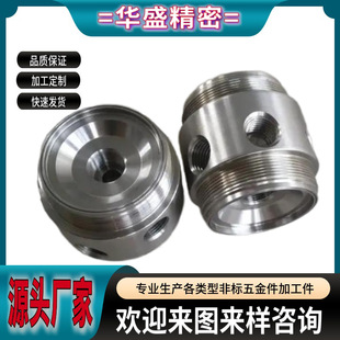���P�316�ǘ���ĸ cnc���ؼӹ��� ��׈A��ĸ �p�^�ݼy�����ͼ�