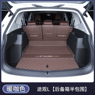 L-Pro thickened trunk mat | Trunk Mat - semi-enclosed-warm-coffee-color-exquisite-car-emblem-volkswagen-tiguan-l-2026-2026-models-newly-launched