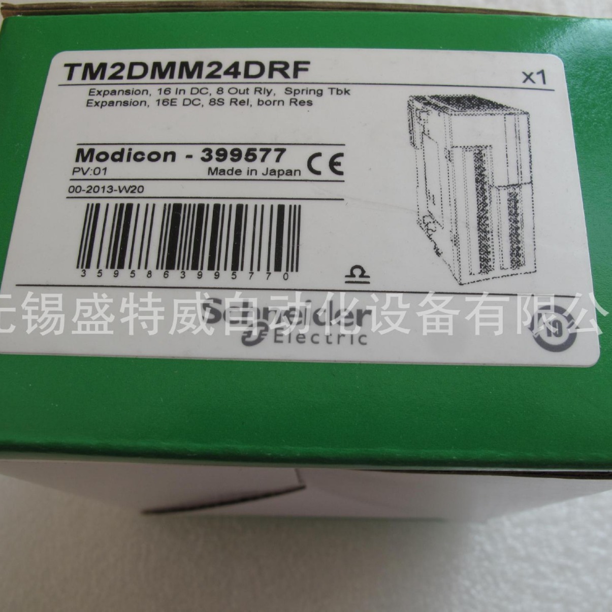 原装现货 TM2DMM24DRF PLC控制器  离散量 I/O 模块 M238
