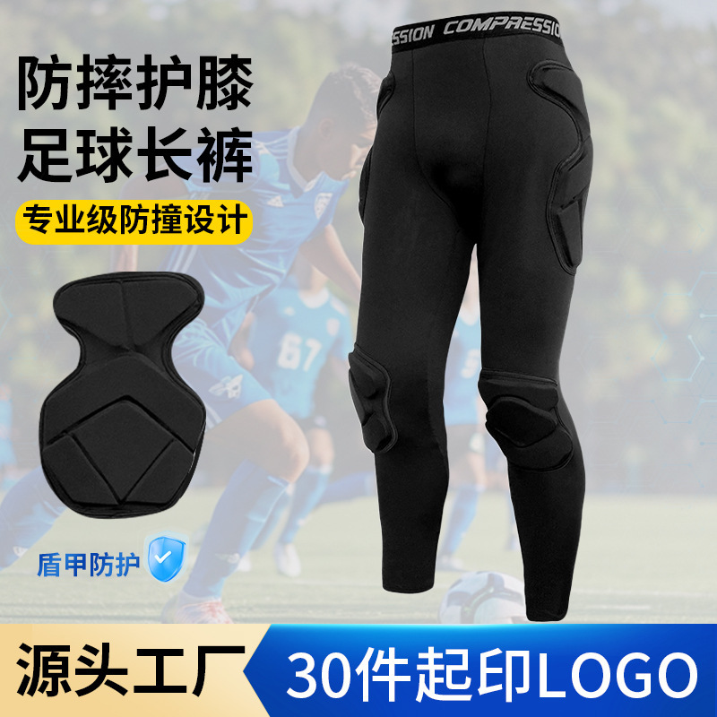 Spot Football Goalkeeper Pants Adult Game Training Goalkeeper Gantry Pants Long-Sleeved Suit Basketball Sports Uniform