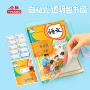 包书小学生自粘防水书皮