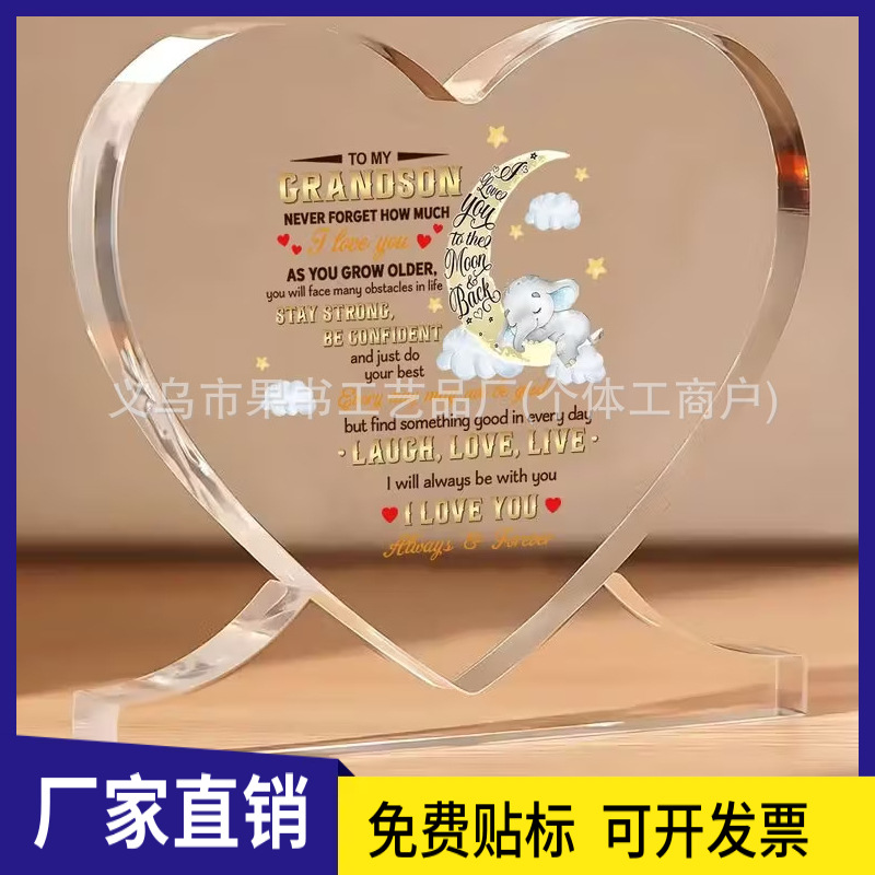 跨境亚马逊亚克力母亲节圣诞节退休礼物新品亚克力圣诞节装饰摆件