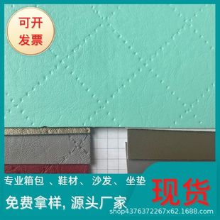 ��܇�����θ���PUƤ��1.0mm����ִ������֙C��XƤ���b������