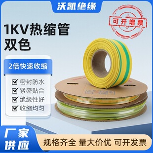 1kv�pɫ�S�G�͉��ӵؾ���s�׹܃ȏ�1.5/120mm�h���^��ܛ�ܷ�ˮ