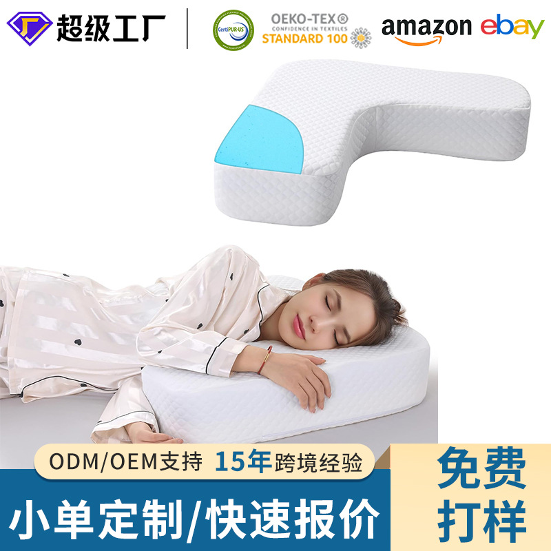 Multifunctional L-Shaped Pillow A3 Office Neck Support Pillow Pregnant Women Side Sleeping Support Pillow Car Lumbar Back Cushion